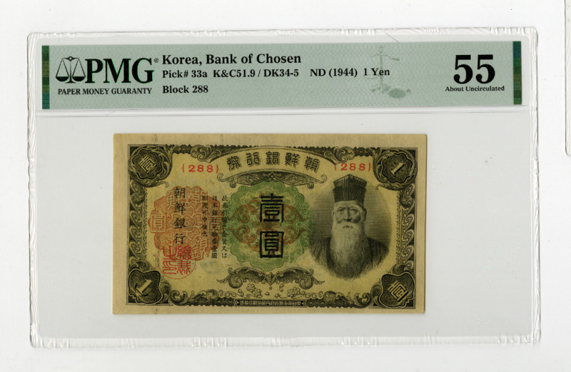 Korea. ND (1944). 1 Yen, P-33a / K&C51.9 / DK34-5, issued banknote, PMG Graded A...