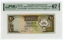 Central Bank of Kuwait, Cancelled Contraband Note" 1968 (ND 1986-91) Issue Banknote
