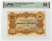 Montenegro/Royal Government, 1914 Issue Banknote