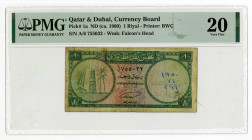 Qatar & Dubai Currency Board, ND (ca. 1960) Issue Banknote