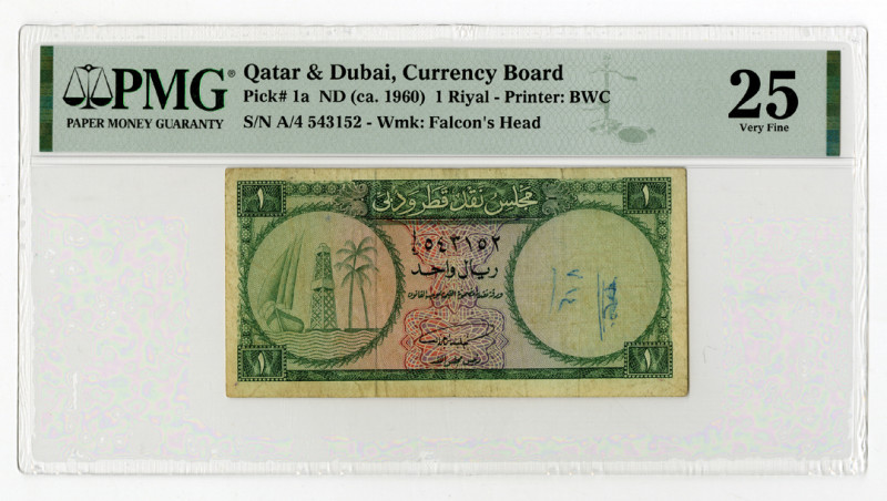 Qatar & Dubai. ND (ca. 1960). 1 Riyal, P-1a, Issued banknote, Green on multicolo...