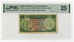 Qatar & Dubai Currency Board, ND (ca. 1960) Issue Banknote