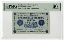 State Treasury Note. 1918 "Top Pop" Issue Banknote