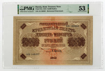State Treasury Note. 1918 Issue Banknote