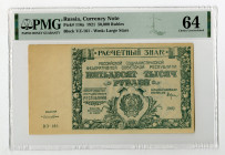 Russian Currency Note. 1921 Issue Banknote