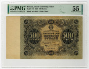 State Currency Note. 1922 Issue Banknote