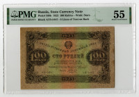 State Currency Note.1923 Issue Banknote