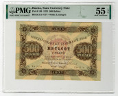 State Currency Note. 1923 Issue Banknote