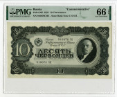 State Bank Note U.S.S.R.. 1937 "Top Pop" Issue Commemorative Note.