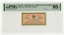 North Russia, Chaikovskii Government. ND (1919) Issue Banknote