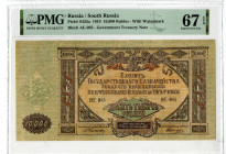 Russia. Government Treasury Note, 1919 "Top Pop" Issue Banknote.
