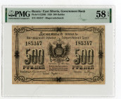 East Siberia, Government Bank, 1920 "Top Pop" Issue Banknote.