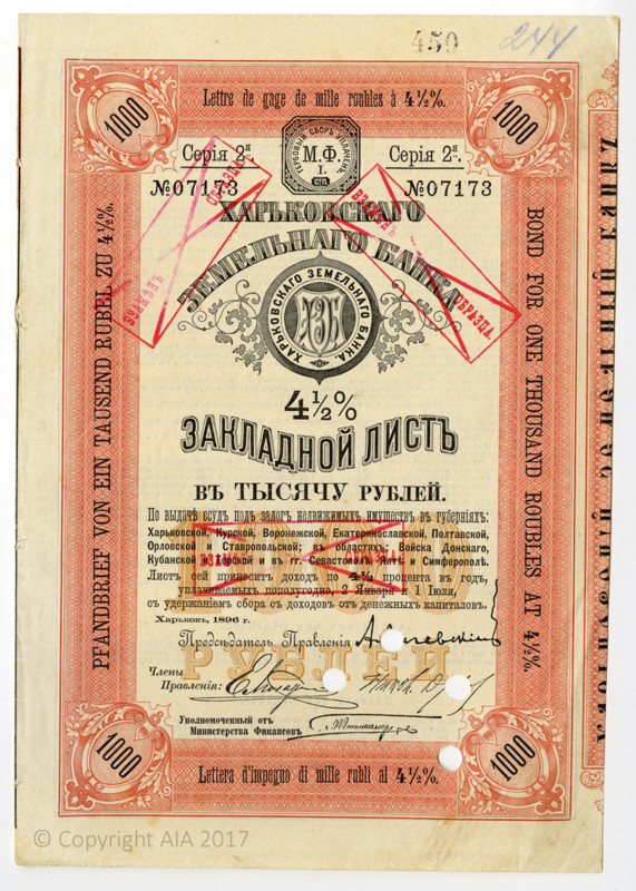 Imperial Russia, Kharkiv (Ukraine today), 1896, specimen 1000 Ruble 4.5% bond, s...