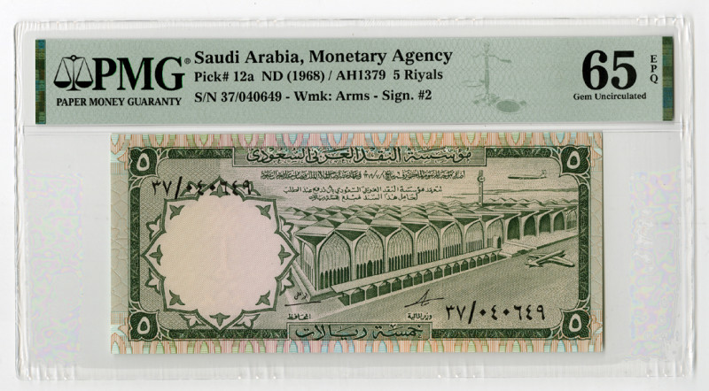 Saudi Arabia. ND (1968)/AH1379. 5 Riyals, P-12a, Issued banknote, Green on multi...