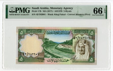 Saudi Arabian Monetary Authority. ND (1977) Issue Banknote..