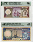 Saudi Arabian Monetary Authority. ND (1976-1977). Lot of 2 Issued Notes.