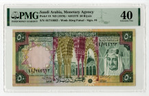 Saudi Arabian Monetary Agency, ND (1976)/AH1379 Issue Banknote