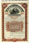 San Francisco and San Joaquin Valley Railway Co. 1896 Specimen Bond