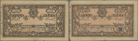 Afghanistan: set of 2 notes 5 Rupees 1920 P. 2b, one with 4 and with 5 digit serial number, both used with folds and creases, stronger center fold, ce...