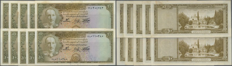 Afghanistan: set of 10 pcs 10 Afghanis ND(1954) P. 30c, all in similar condition...
