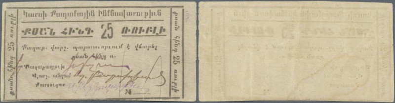 Armenia: City of Kars 25 Rubles ND(1919), P.NL (Kardakov 8.6.3), highly rare not...