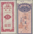 China: set of 8 bank internal circulation notes with SPECIMEN overprint, all different with different denominations, with original counterfoil, all da...