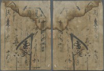 China: China Provisional Note 1 Dollar 1827, used with folds, stain trace at upper rigth corner, some holes in paper, early banknote-like issue, condi...