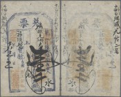 China: Private Bank provisional note 1000 Cash 1916 P. NL, used with folds, small holes in paper, condition: F.