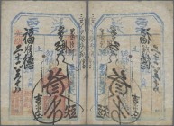 China: Private Bank Provisional note 3000 Cash 1916 P. NL, used with folds, hole in center, borders a bit worn, condition: F.
