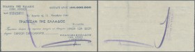 Greece: 100.000.000 Drachmai 1944 P. 145, rare issue, light center bend, unfolded, light handling in paper, no holes or tears, crisp condition: XF.
