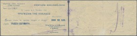 Greece: 300.000.000 Drachmai 1944 P. 147, used with center fold, creases in paper, 2cm tear at lower border and 1 cm tear at upper border, ink traces ...