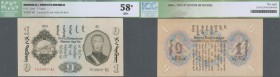 Mongolia: 1 Tugrik 1941, P.21 in almost perfect condition with a few minor spots, ICG graded 58 AU+