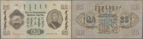 Mongolia: 25 Tugrik 1941 P. 25, used with folds and light handling in paper, no holes or tears, paper still crisp, condition: VF.
