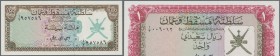 Oman: Sulatanate of Muscat and Oman, set with 6 Banknotes comprising 100 Baiza, 1/4, 1/2, 1, 5 and 10 Rials Saidi ND(1970), P.1-6, all in perfect UNC ...