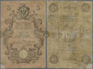 Poland: 3 Rubles Srebrem 1858, P.A46, extraordinary rare note with some repaired and restored parts as on lower left corner and at center. Condition: ...