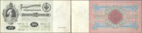 Russia: pair of the 500 Rubles 1898, one with signatures: Konshin & Mikheyev and one with signatures: Konshin & Chikhirzhin, P.6c, both with several f...
