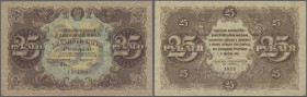 Russia: 25 Rubles 1922 P. 131 in condition: UNC.
