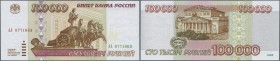 Russia: 100.000 Rubles 1995 P. 265 in condition: XF.