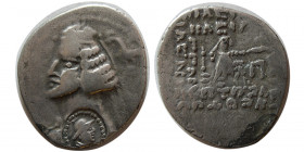 INDO-PARTHIANS, Margiana or Sogdiana. late 1st century BC. AR Drachm.
