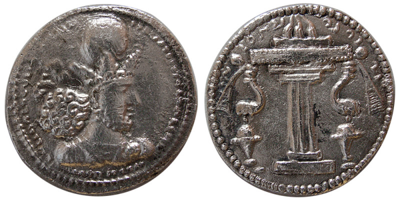 SASANIAN KINGS. Shapur II. AD. 309-379. AR Drachm (4.07 gm; 22 mm). Obverse, sta...