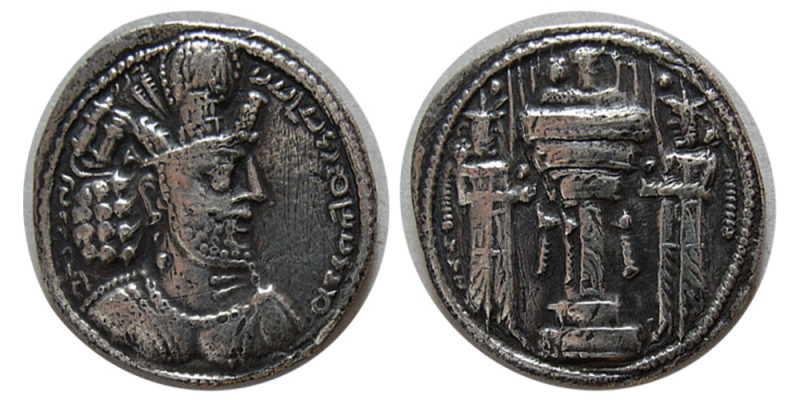 SASANIAN KINGS. Shapur II, AD. 309-379. AR Drachm (3.86 gm; 20 mm). Standard iss...