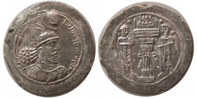 SASANIAN KINGS. Ardashir II. AD 379-383. AR Drachm. Very rare.