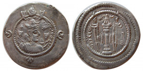 SASANIAN KINGS. Kavad I, second reign, AD. 498-531. AR Drachm.