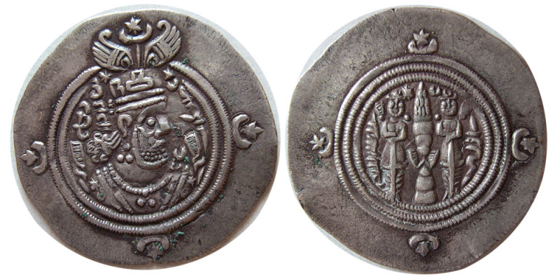 SASANIAN KINGS. Khosrau II, AD. 590-628. AR Drachm (3.47 gm; 33 mm). Standard st...