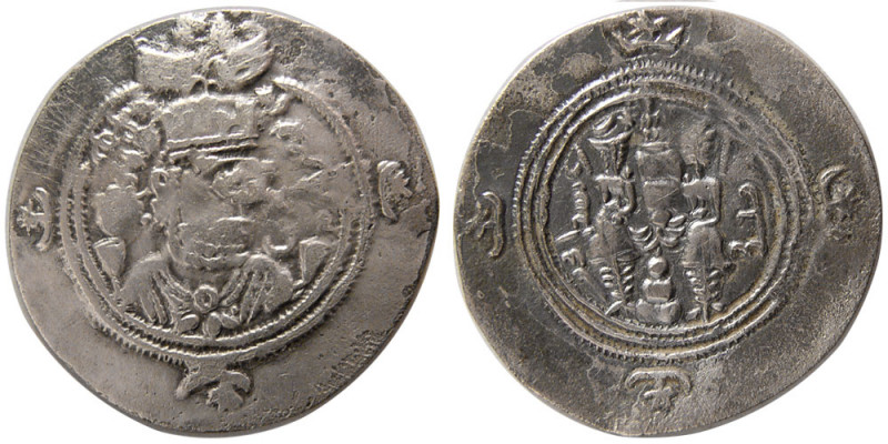 SASANIAN KINGS. Yazdgird III (632-651 AD). Silver drachm (2.84 gm; 29 mm). "SK" ...