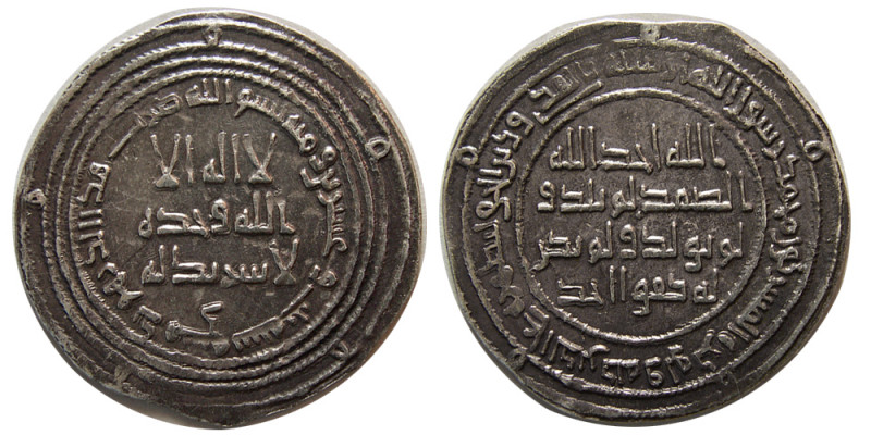 UMAYYAD. Umayyad; Hisham (b. ‘Abd al-Malik), (105-125 AH / 724-743 AD). Silver D...