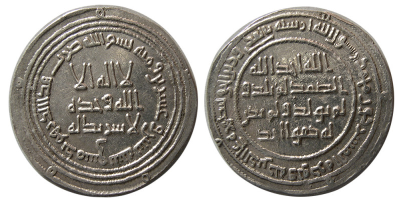 UMAYYAD. Umayyad; Hisham (b. ‘Abd al-Malik), (105-125 AH / 724-743 AD). Silver D...