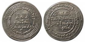 UMAYYAD. Hisham . Silver Dirhem.  Dimashq (Damascus), year 122 AH.