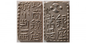 JAPAN. An'ei, 1818-1838. AR 2 Shu. Edo mint.
