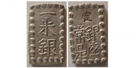 JAPAN, Ansei. 1854-1860. AR One Shu.